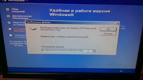 Error Asms Windows Xp