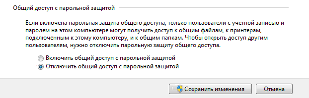 Настройка сетевого принтера между разными системами Windows