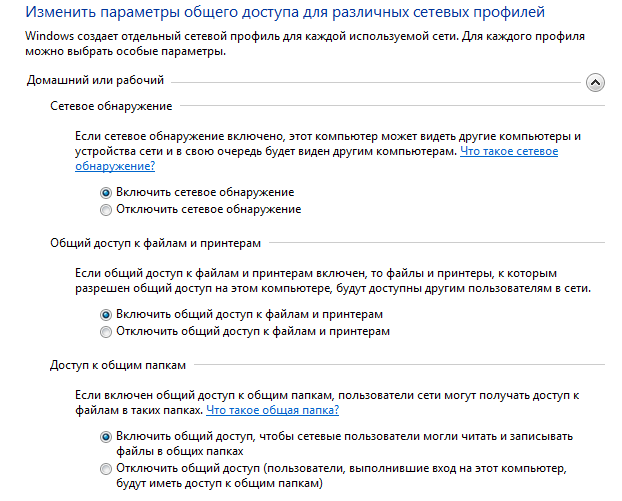 Настройка сетевого принтера в ос Windows