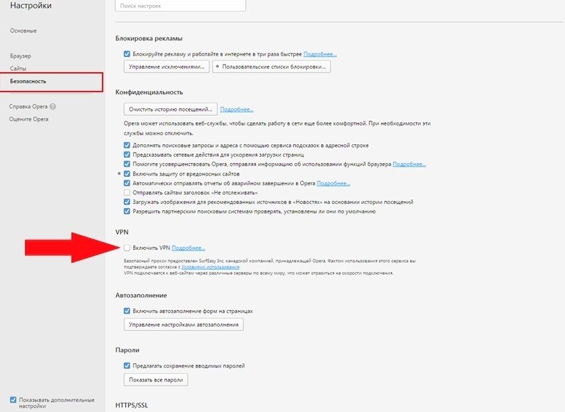 обход блокировки заблокированных сайтов, открываем доступ к ВКонтакте и Одноклассники 