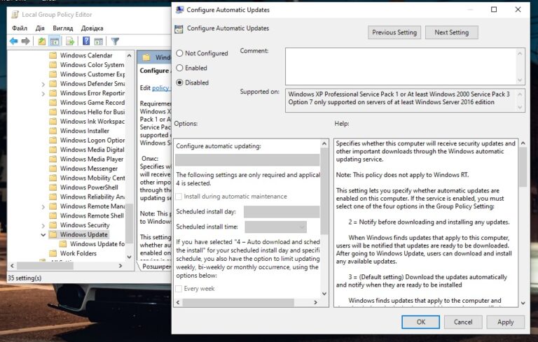 оновлення в Windows 10 Pro